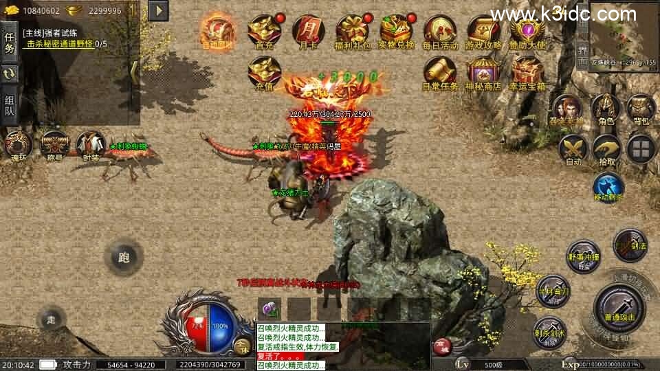 XO三端引擎传奇手游【美杜莎传奇六大陆第三季】新整理Win系服务端+安卓苹果双端+详细搭建教程-18 XO三端引擎传奇手游【美杜莎传奇六大陆第三季】新整理Win系服务端+安卓苹果双端+详细搭建教程