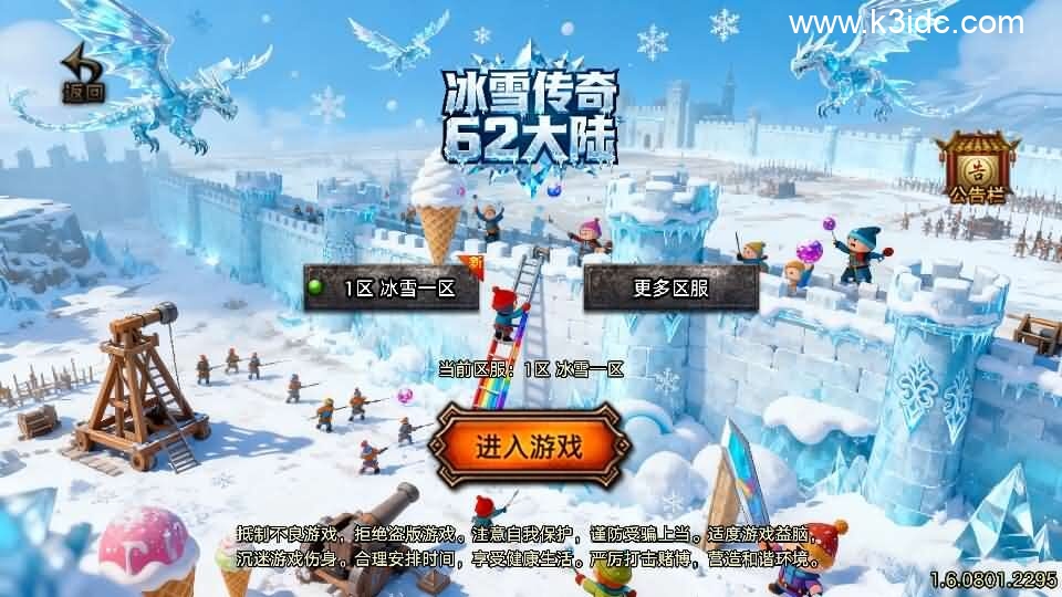战神引擎传奇手游【1.80冰雪传奇70大陆超变版-白猪3.1】新整理Win系特色服务端+安卓苹果双端+GM授权后台+详细搭建教程-1 战神引擎传奇手游【1.80冰雪传奇70大陆超变版-白猪3.1】新整理Win系特色服务端+安卓苹果双端+GM授权后台+详细搭建教程