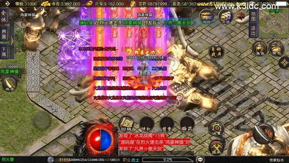 战神引擎传奇手游【1.80冰雪传奇70大陆超变版-白猪3.1】新整理Win系特色服务端+安卓苹果双端+GM授权后台+详细搭建教程-9 战神引擎传奇手游【1.80冰雪传奇70大陆超变版-白猪3.1】新整理Win系特色服务端+安卓苹果双端+GM授权后台+详细搭建教程