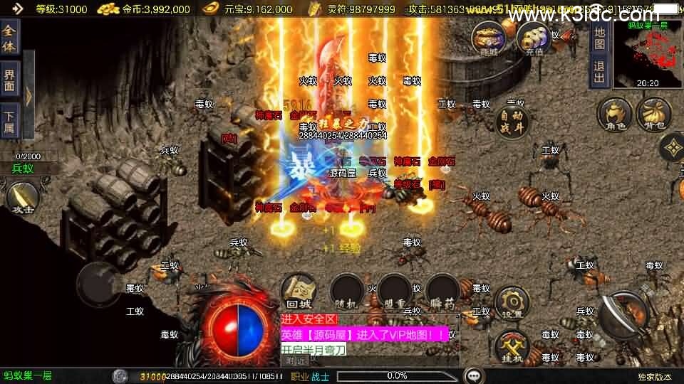 战神引擎传奇手游【1.80冰雪传奇70大陆超变版-白猪3.1】新整理Win系特色服务端+安卓苹果双端+GM授权后台+详细搭建教程-10 战神引擎传奇手游【1.80冰雪传奇70大陆超变版-白猪3.1】新整理Win系特色服务端+安卓苹果双端+GM授权后台+详细搭建教程