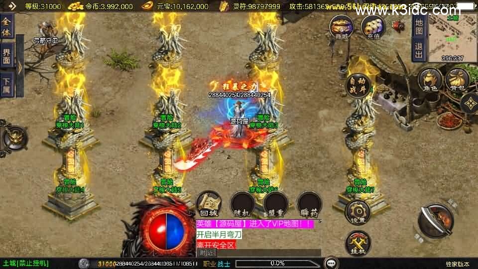 战神引擎传奇手游【1.80冰雪传奇70大陆超变版-白猪3.1】新整理Win系特色服务端+安卓苹果双端+GM授权后台+详细搭建教程-11 战神引擎传奇手游【1.80冰雪传奇70大陆超变版-白猪3.1】新整理Win系特色服务端+安卓苹果双端+GM授权后台+详细搭建教程