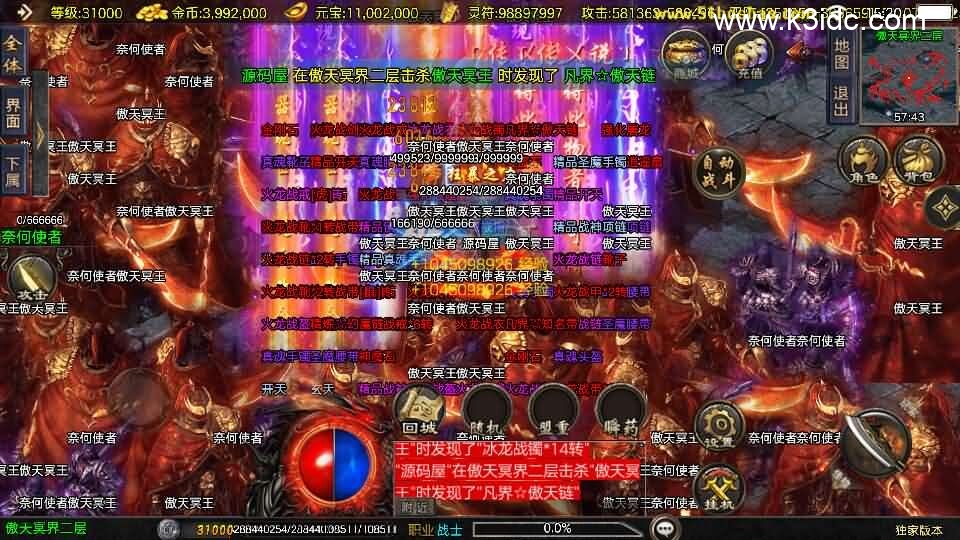 战神引擎传奇手游【1.80冰雪传奇70大陆超变版-白猪3.1】新整理Win系特色服务端+安卓苹果双端+GM授权后台+详细搭建教程-15 战神引擎传奇手游【1.80冰雪传奇70大陆超变版-白猪3.1】新整理Win系特色服务端+安卓苹果双端+GM授权后台+详细搭建教程