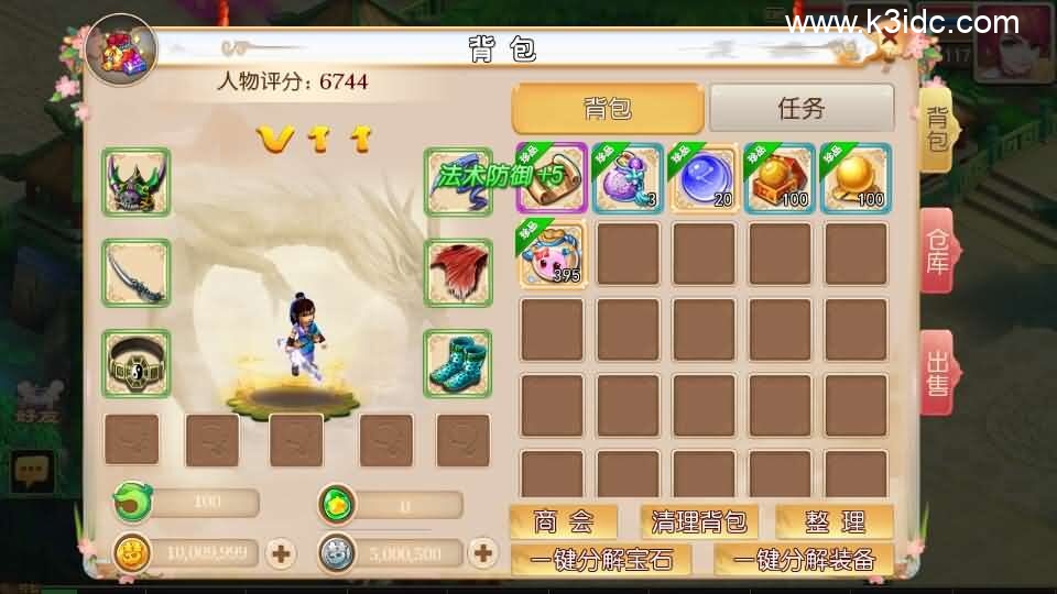 MT3换皮MH【富贵全靠爆】新整理单机一键即玩镜像端+Linux手工服务端+安卓苹果双端+GM后台+详细搭建教程+全套源码-3 MT3换皮MH【富贵全靠爆】新整理单机一键即玩镜像端+Linux手工服务端+安卓苹果双端+GM后台+详细搭建教程+全套源码