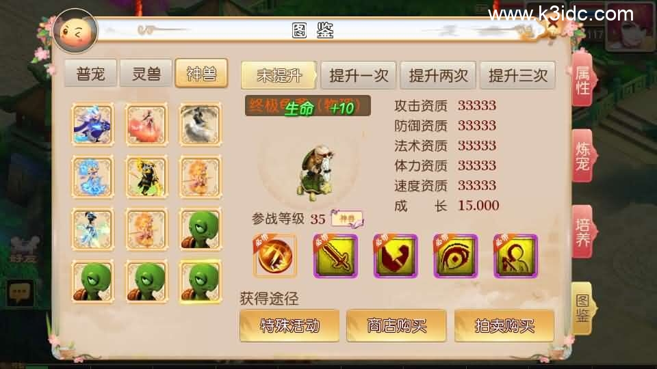 MT3换皮MH【富贵全靠爆】新整理单机一键即玩镜像端+Linux手工服务端+安卓苹果双端+GM后台+详细搭建教程+全套源码-4 MT3换皮MH【富贵全靠爆】新整理单机一键即玩镜像端+Linux手工服务端+安卓苹果双端+GM后台+详细搭建教程+全套源码