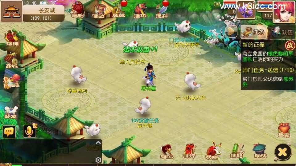 MT3换皮MH【富贵全靠爆】新整理单机一键即玩镜像端+Linux手工服务端+安卓苹果双端+GM后台+详细搭建教程+全套源码-2 MT3换皮MH【富贵全靠爆】新整理单机一键即玩镜像端+Linux手工服务端+安卓苹果双端+GM后台+详细搭建教程+全套源码