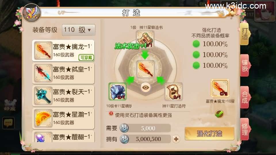 MT3换皮MH【富贵全靠爆】新整理单机一键即玩镜像端+Linux手工服务端+安卓苹果双端+GM后台+详细搭建教程+全套源码-6 MT3换皮MH【富贵全靠爆】新整理单机一键即玩镜像端+Linux手工服务端+安卓苹果双端+GM后台+详细搭建教程+全套源码