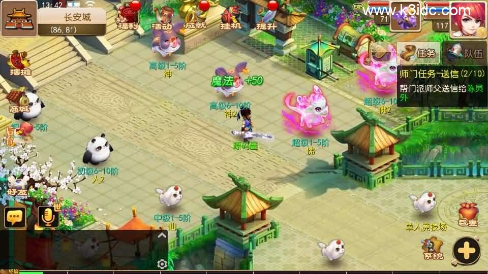 MT3换皮MH【富贵全靠爆】新整理单机一键即玩镜像端+Linux手工服务端+安卓苹果双端+GM后台+详细搭建教程+全套源码-8 MT3换皮MH【富贵全靠爆】新整理单机一键即玩镜像端+Linux手工服务端+安卓苹果双端+GM后台+详细搭建教程+全套源码