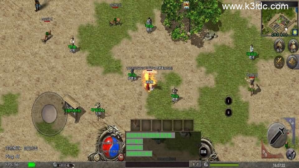 Unity引擎传奇手游【韩版传奇5职业互通】新整理Win系服务端+安卓PC双端+详细搭建教程-2 Unity引擎传奇手游【韩版传奇5职业互通】新整理Win系服务端+安卓PC双端+详细搭建教程