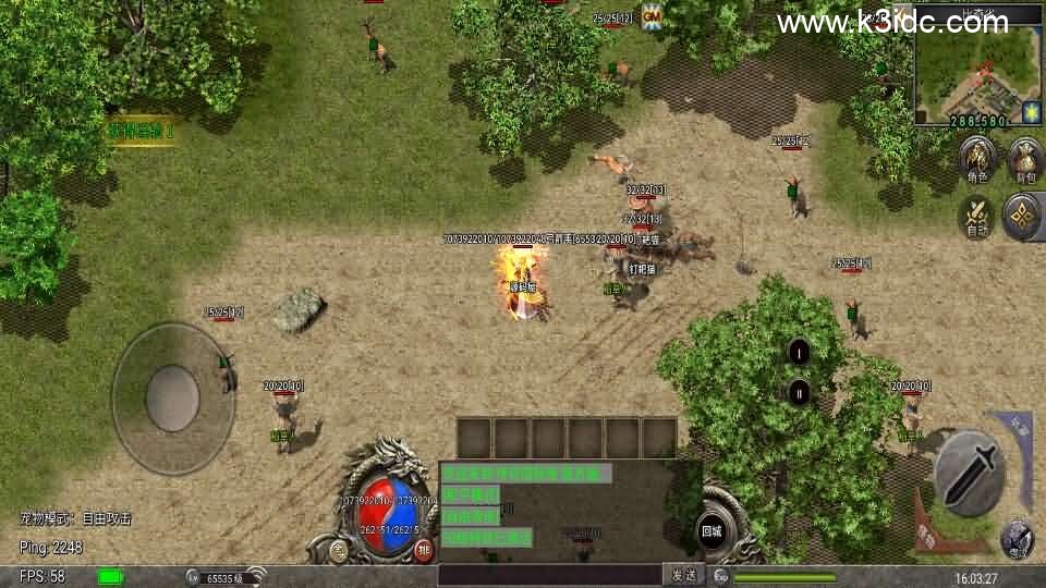 Unity引擎传奇手游【韩版传奇5职业互通】新整理Win系服务端+安卓PC双端+详细搭建教程-1 Unity引擎传奇手游【韩版传奇5职业互通】新整理Win系服务端+安卓PC双端+详细搭建教程