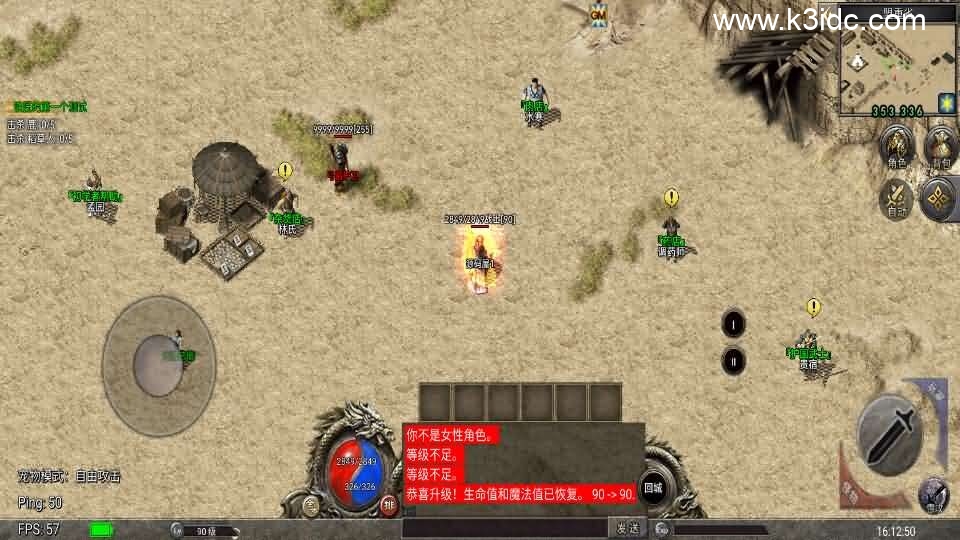 Unity引擎传奇手游【韩版传奇5职业互通】新整理Win系服务端+安卓PC双端+详细搭建教程-5 Unity引擎传奇手游【韩版传奇5职业互通】新整理Win系服务端+安卓PC双端+详细搭建教程