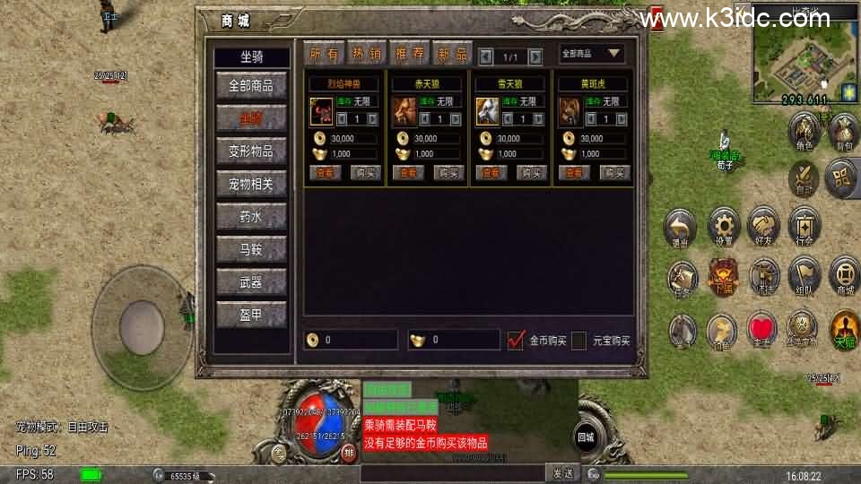 Unity引擎传奇手游【韩版传奇5职业互通】新整理Win系服务端+安卓PC双端+详细搭建教程-3 Unity引擎传奇手游【韩版传奇5职业互通】新整理Win系服务端+安卓PC双端+详细搭建教程