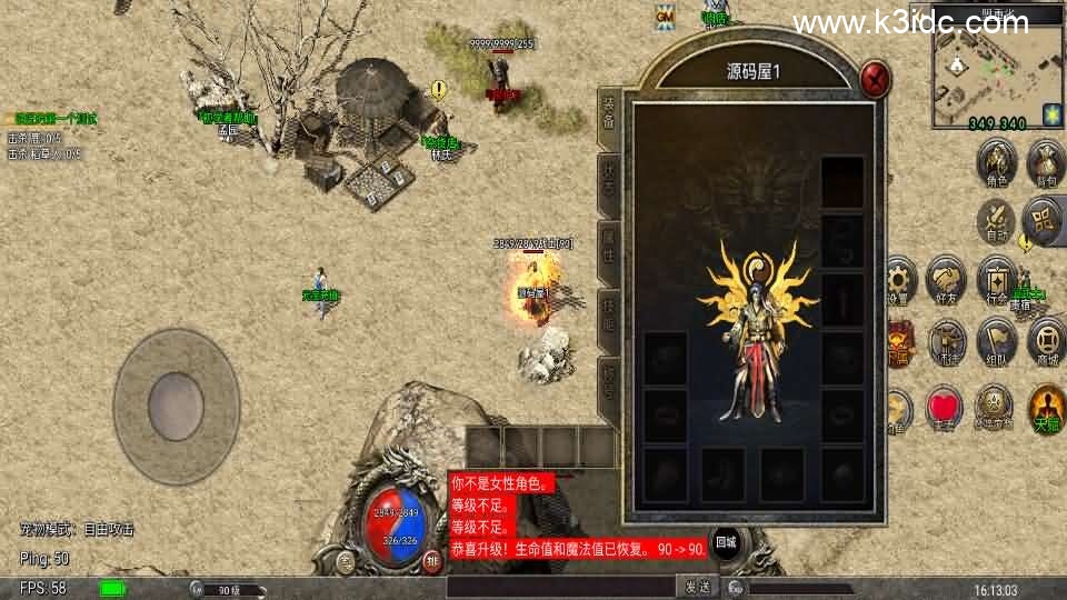 Unity引擎传奇手游【韩版传奇5职业互通】新整理Win系服务端+安卓PC双端+详细搭建教程-6 Unity引擎传奇手游【韩版传奇5职业互通】新整理Win系服务端+安卓PC双端+详细搭建教程