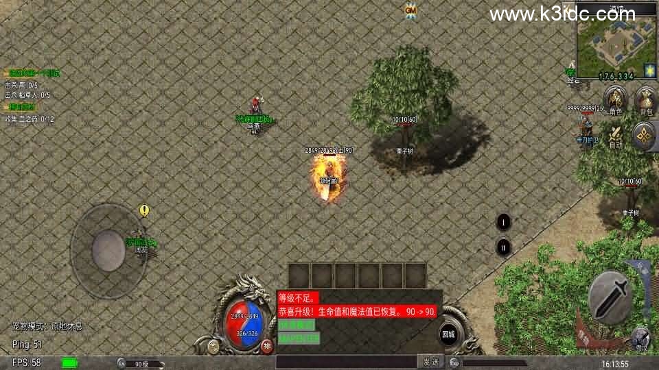 Unity引擎传奇手游【韩版传奇5职业互通】新整理Win系服务端+安卓PC双端+详细搭建教程-7 Unity引擎传奇手游【韩版传奇5职业互通】新整理Win系服务端+安卓PC双端+详细搭建教程