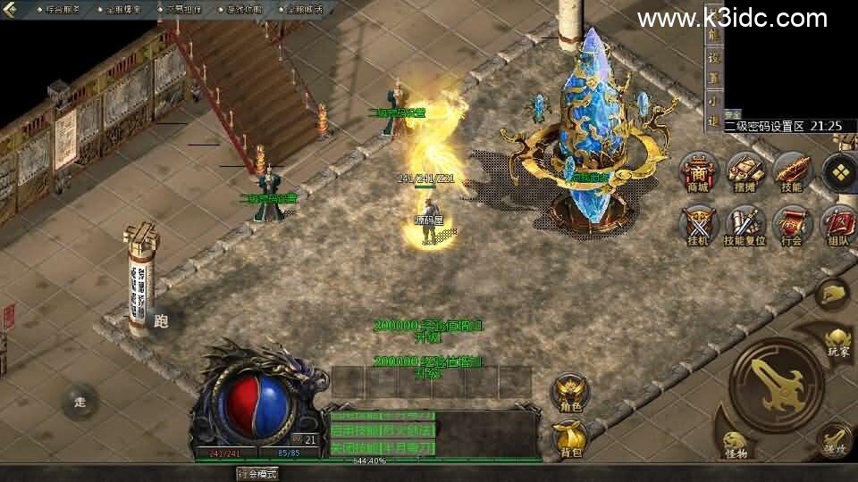 GOD天河引擎传奇手游【三职业雄霸风云】新整理WIN系服务端+PC安卓苹果三端互通客户端+详细搭建教程-3 GOD天河引擎传奇手游【三职业雄霸风云】新整理WIN系服务端+PC安卓苹果三端互通客户端+详细搭建教程