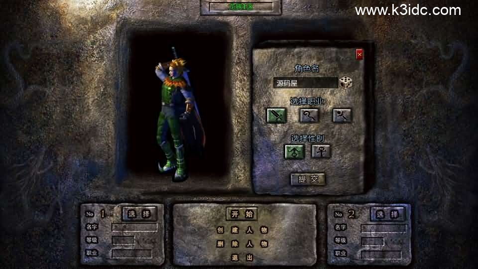 GOD天河引擎传奇手游【1.80龙腾传奇三职业】新整理WIN系服务端+PC安卓苹果三端互通客户端+详细搭建教程-2 GOD天河引擎传奇手游【1.80龙腾传奇三职业】新整理WIN系服务端+PC安卓苹果三端互通客户端+详细搭建教程