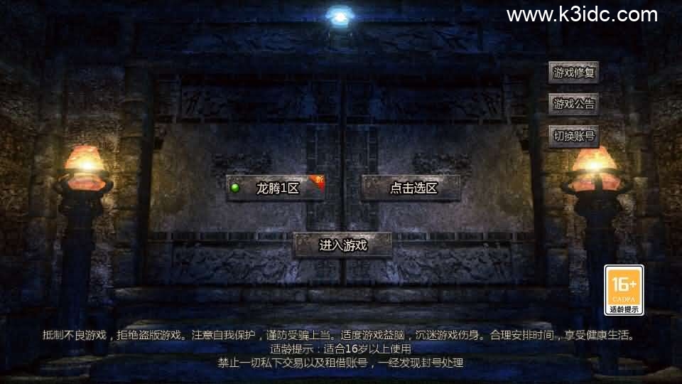 GOD天河引擎传奇手游【1.80龙腾传奇三职业】新整理WIN系服务端+PC安卓苹果三端互通客户端+详细搭建教程-1 GOD天河引擎传奇手游【1.80龙腾传奇三职业】新整理WIN系服务端+PC安卓苹果三端互通客户端+详细搭建教程