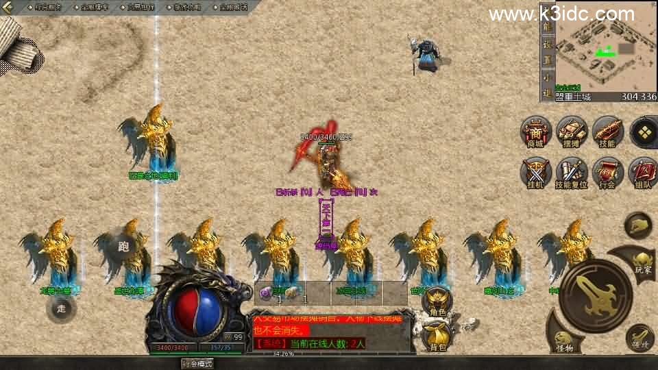 GOD天河引擎传奇手游【1.80龙腾传奇三职业】新整理WIN系服务端+PC安卓苹果三端互通客户端+详细搭建教程-5 GOD天河引擎传奇手游【1.80龙腾传奇三职业】新整理WIN系服务端+PC安卓苹果三端互通客户端+详细搭建教程