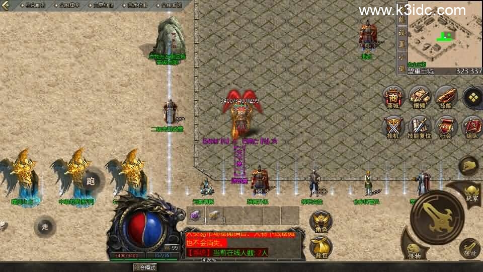 GOD天河引擎传奇手游【1.80龙腾传奇三职业】新整理WIN系服务端+PC安卓苹果三端互通客户端+详细搭建教程-6 GOD天河引擎传奇手游【1.80龙腾传奇三职业】新整理WIN系服务端+PC安卓苹果三端互通客户端+详细搭建教程