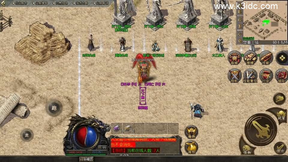 GOD天河引擎传奇手游【1.80龙腾传奇三职业】新整理WIN系服务端+PC安卓苹果三端互通客户端+详细搭建教程-4 GOD天河引擎传奇手游【1.80龙腾传奇三职业】新整理WIN系服务端+PC安卓苹果三端互通客户端+详细搭建教程