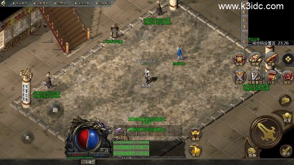 GOD天河引擎传奇手游【1.80龙腾传奇三职业】新整理WIN系服务端+PC安卓苹果三端互通客户端+详细搭建教程-3 GOD天河引擎传奇手游【1.80龙腾传奇三职业】新整理WIN系服务端+PC安卓苹果三端互通客户端+详细搭建教程