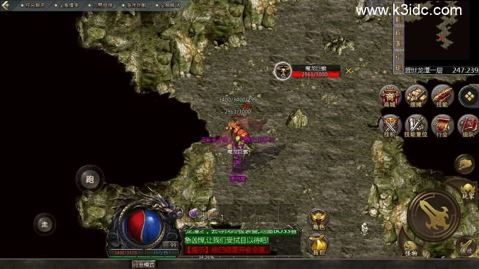 GOD天河引擎传奇手游【1.80龙腾传奇三职业】新整理WIN系服务端+PC安卓苹果三端互通客户端+详细搭建教程-9 GOD天河引擎传奇手游【1.80龙腾传奇三职业】新整理WIN系服务端+PC安卓苹果三端互通客户端+详细搭建教程