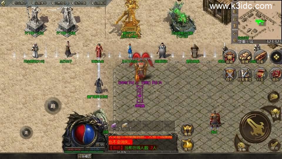 GOD天河引擎传奇手游【1.80龙腾传奇三职业】新整理WIN系服务端+PC安卓苹果三端互通客户端+详细搭建教程-7 GOD天河引擎传奇手游【1.80龙腾传奇三职业】新整理WIN系服务端+PC安卓苹果三端互通客户端+详细搭建教程