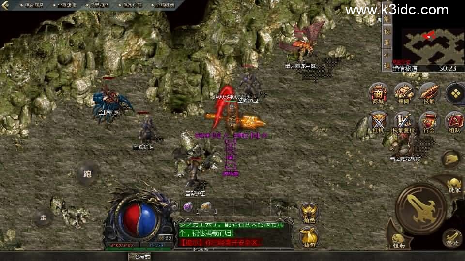 GOD天河引擎传奇手游【1.80龙腾传奇三职业】新整理WIN系服务端+PC安卓苹果三端互通客户端+详细搭建教程-10 GOD天河引擎传奇手游【1.80龙腾传奇三职业】新整理WIN系服务端+PC安卓苹果三端互通客户端+详细搭建教程