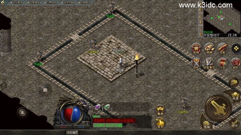 GOD天河引擎传奇手游【1.76天河传奇单职业】新整理WIN系服务端+PC安卓苹果三端互通客户端+详细搭建教程-3 GOD天河引擎传奇手游【1.76天河传奇单职业】新整理WIN系服务端+PC安卓苹果三端互通客户端+详细搭建教程