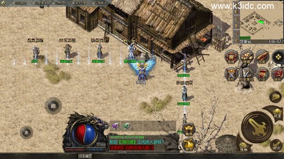 GOD天河引擎传奇手游【1.76天河传奇单职业】新整理WIN系服务端+PC安卓苹果三端互通客户端+详细搭建教程-7 GOD天河引擎传奇手游【1.76天河传奇单职业】新整理WIN系服务端+PC安卓苹果三端互通客户端+详细搭建教程