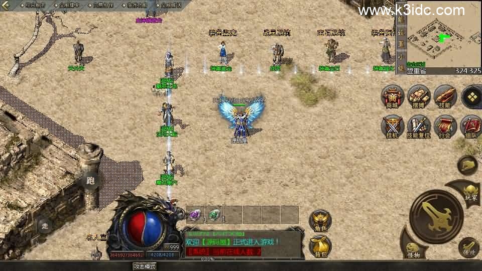 GOD天河引擎传奇手游【1.76天河传奇单职业】新整理WIN系服务端+PC安卓苹果三端互通客户端+详细搭建教程-4 GOD天河引擎传奇手游【1.76天河传奇单职业】新整理WIN系服务端+PC安卓苹果三端互通客户端+详细搭建教程