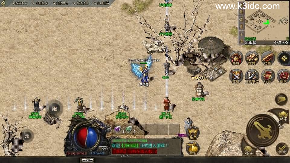 GOD天河引擎传奇手游【1.76天河传奇单职业】新整理WIN系服务端+PC安卓苹果三端互通客户端+详细搭建教程-6 GOD天河引擎传奇手游【1.76天河传奇单职业】新整理WIN系服务端+PC安卓苹果三端互通客户端+详细搭建教程