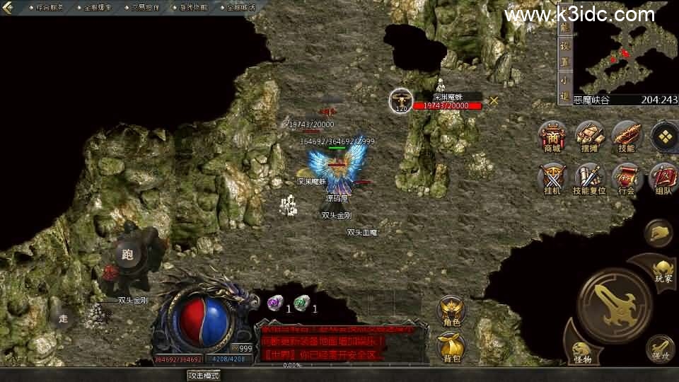 GOD天河引擎传奇手游【1.76天河传奇单职业】新整理WIN系服务端+PC安卓苹果三端互通客户端+详细搭建教程-10 GOD天河引擎传奇手游【1.76天河传奇单职业】新整理WIN系服务端+PC安卓苹果三端互通客户端+详细搭建教程