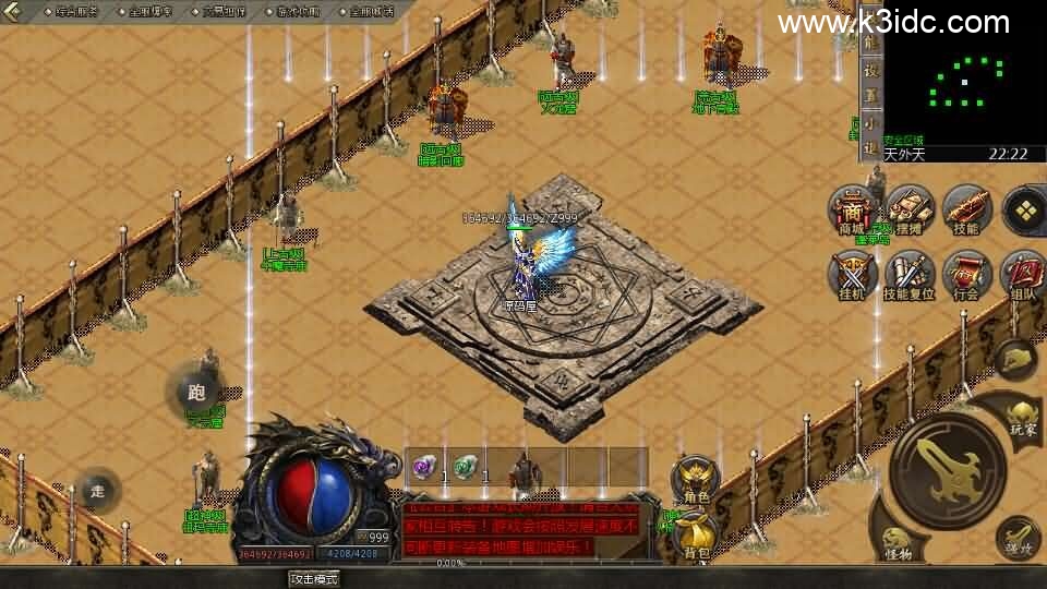 GOD天河引擎传奇手游【1.76天河传奇单职业】新整理WIN系服务端+PC安卓苹果三端互通客户端+详细搭建教程-9 GOD天河引擎传奇手游【1.76天河传奇单职业】新整理WIN系服务端+PC安卓苹果三端互通客户端+详细搭建教程