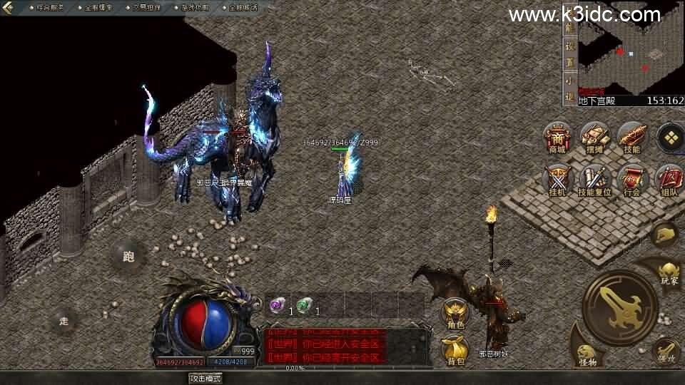 GOD天河引擎传奇手游【1.76天河传奇单职业】新整理WIN系服务端+PC安卓苹果三端互通客户端+详细搭建教程-11 GOD天河引擎传奇手游【1.76天河传奇单职业】新整理WIN系服务端+PC安卓苹果三端互通客户端+详细搭建教程