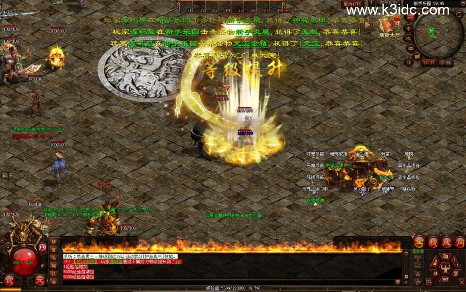 星河引擎传世端游【江山神武三职业复古版】新整理Win系服务端+彩虹登陆器+客户端+详细搭建教程-2 星河引擎传世端游【江山神武三职业复古版】新整理Win系服务端+彩虹登陆器+客户端+详细搭建教程