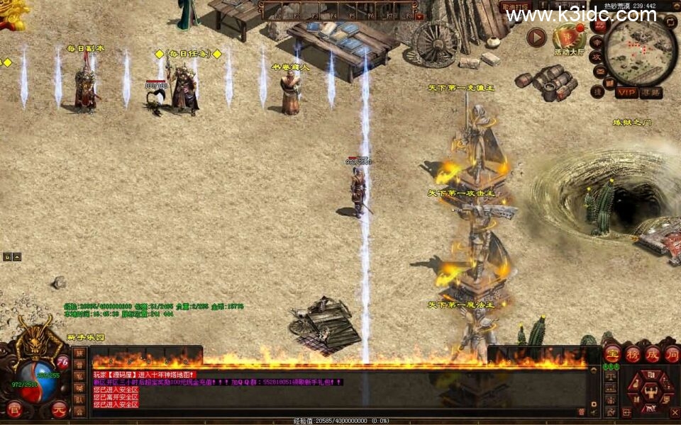 星河引擎传世端游【江山神武三职业复古版】新整理Win系服务端+彩虹登陆器+客户端+详细搭建教程-8 星河引擎传世端游【江山神武三职业复古版】新整理Win系服务端+彩虹登陆器+客户端+详细搭建教程