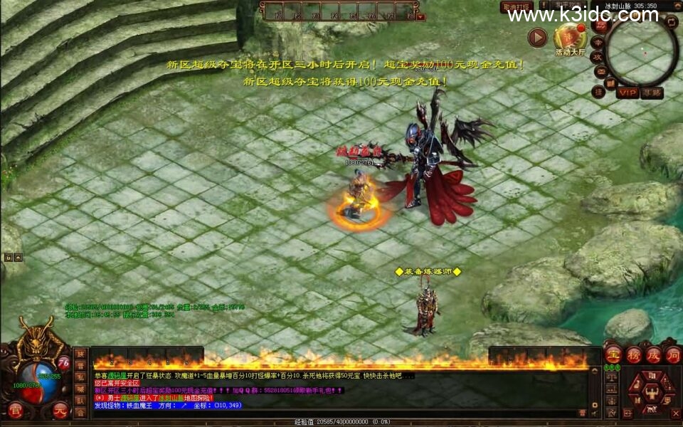 星河引擎传世端游【江山神武三职业复古版】新整理Win系服务端+彩虹登陆器+客户端+详细搭建教程-11 星河引擎传世端游【江山神武三职业复古版】新整理Win系服务端+彩虹登陆器+客户端+详细搭建教程