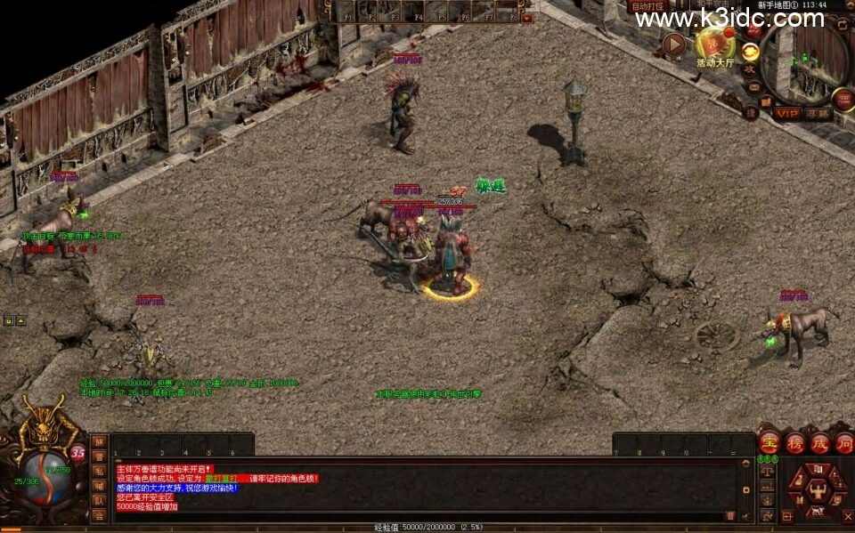 星河引擎传世端游【江湖战神三职业】新整理Win系服务端+彩虹登陆器+客户端+详细搭建教程-5 星河引擎传世端游【江湖战神三职业】新整理Win系服务端+彩虹登陆器+客户端+详细搭建教程