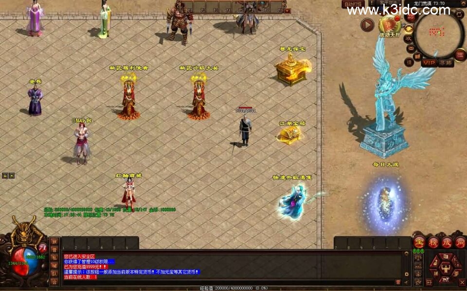 星河引擎传世端游【江湖战神三职业】新整理Win系服务端+彩虹登陆器+客户端+详细搭建教程-8 星河引擎传世端游【江湖战神三职业】新整理Win系服务端+彩虹登陆器+客户端+详细搭建教程