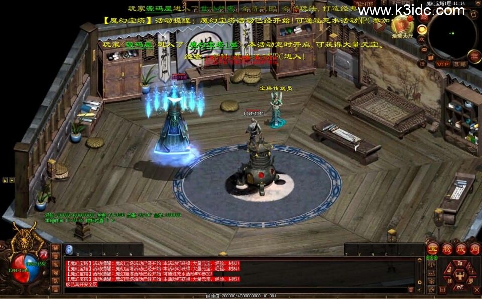 星河引擎传世端游【江湖战神三职业】新整理Win系服务端+彩虹登陆器+客户端+详细搭建教程-11 星河引擎传世端游【江湖战神三职业】新整理Win系服务端+彩虹登陆器+客户端+详细搭建教程