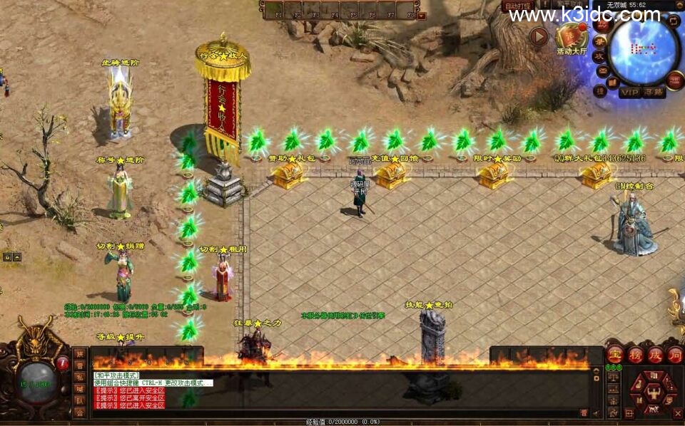 星河引擎传世端游【剑无双七大陆打金版】新整理Win系服务端+彩虹登陆器+客户端+详细搭建教程-2 星河引擎传世端游【剑无双七大陆打金版】新整理Win系服务端+彩虹登陆器+客户端+详细搭建教程