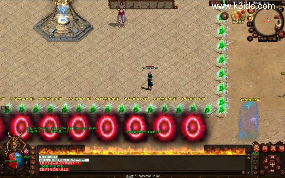 星河引擎传世端游【剑无双七大陆打金版】新整理Win系服务端+彩虹登陆器+客户端+详细搭建教程-5 星河引擎传世端游【剑无双七大陆打金版】新整理Win系服务端+彩虹登陆器+客户端+详细搭建教程