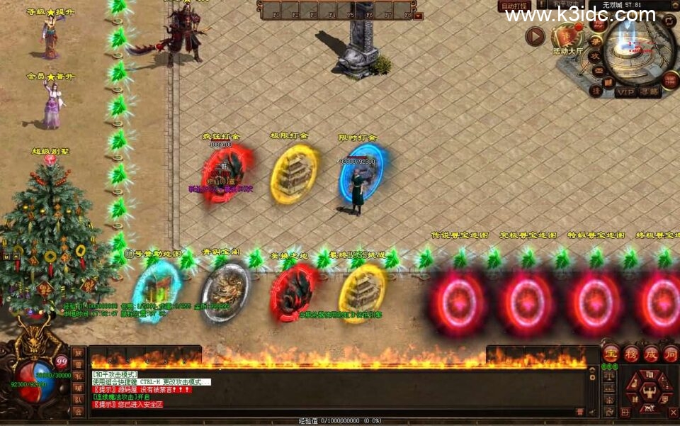 星河引擎传世端游【剑无双七大陆打金版】新整理Win系服务端+彩虹登陆器+客户端+详细搭建教程-4 星河引擎传世端游【剑无双七大陆打金版】新整理Win系服务端+彩虹登陆器+客户端+详细搭建教程