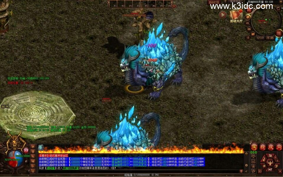 星河引擎传世端游【剑无双七大陆打金版】新整理Win系服务端+彩虹登陆器+客户端+详细搭建教程-9 星河引擎传世端游【剑无双七大陆打金版】新整理Win系服务端+彩虹登陆器+客户端+详细搭建教程