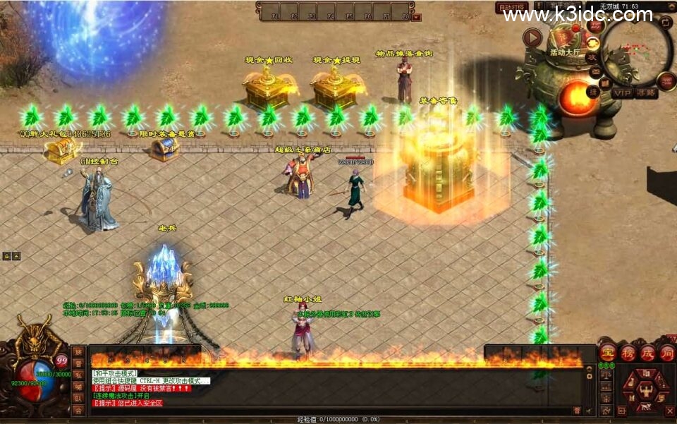 星河引擎传世端游【剑无双七大陆打金版】新整理Win系服务端+彩虹登陆器+客户端+详细搭建教程-6 星河引擎传世端游【剑无双七大陆打金版】新整理Win系服务端+彩虹登陆器+客户端+详细搭建教程