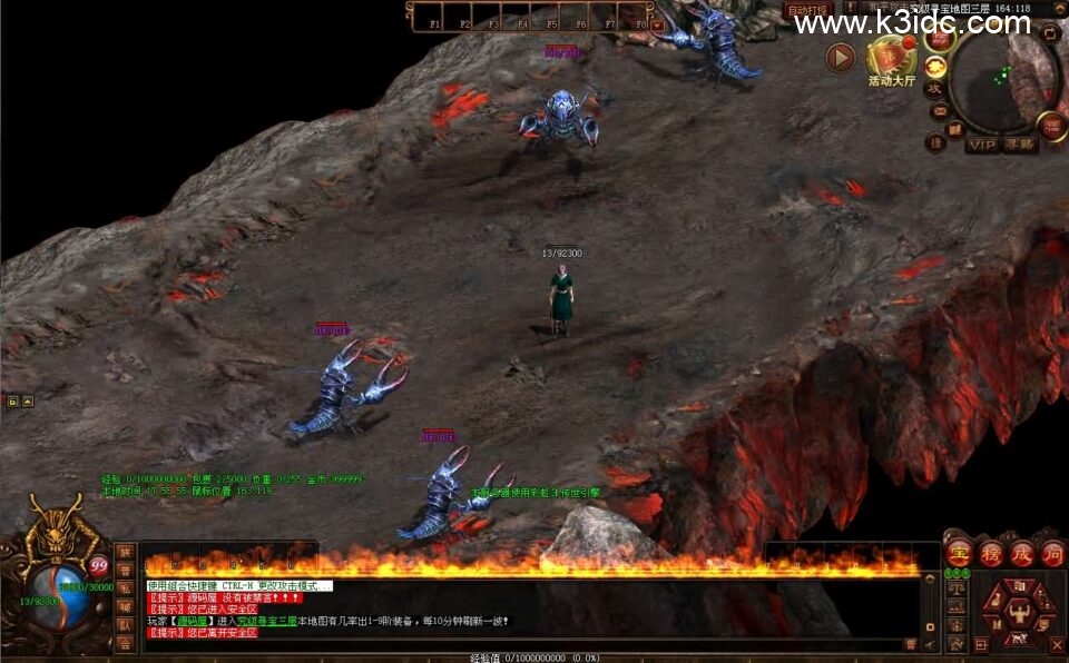 星河引擎传世端游【剑无双七大陆打金版】新整理Win系服务端+彩虹登陆器+客户端+详细搭建教程-11 星河引擎传世端游【剑无双七大陆打金版】新整理Win系服务端+彩虹登陆器+客户端+详细搭建教程