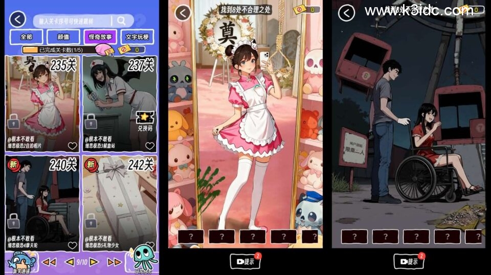 三网H5小游戏【抖个腿子】新整理WIN系服务端+Linux手工服务端+详细搭建教程-3 三网H5小游戏【抖个腿子】新整理WIN系服务端+Linux手工服务端+详细搭建教程