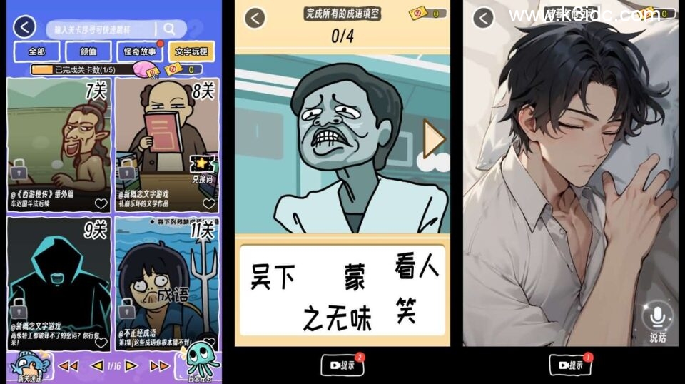 三网H5小游戏【抖个腿子】新整理WIN系服务端+Linux手工服务端+详细搭建教程-2 三网H5小游戏【抖个腿子】新整理WIN系服务端+Linux手工服务端+详细搭建教程