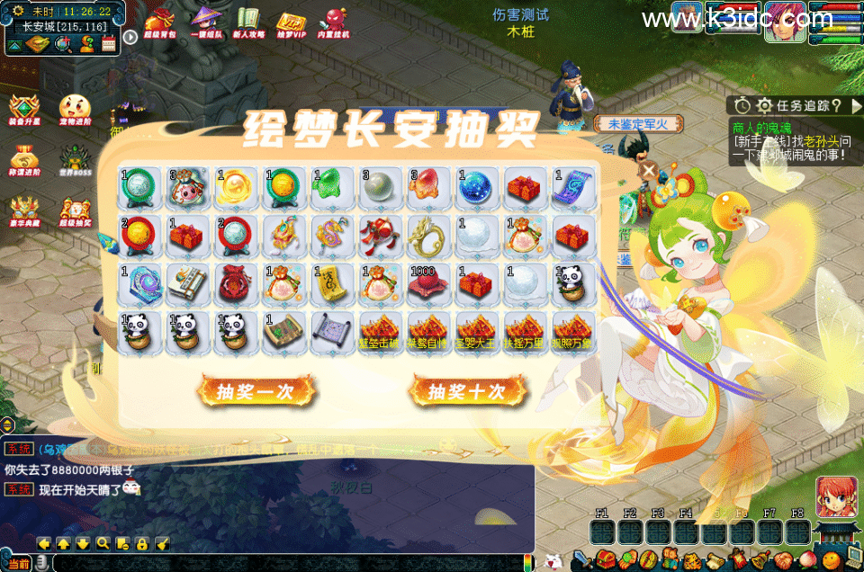 GGE2互通西游【绘梦长安】新整理Win系服务端+安卓苹果PC三端互通+GM工具+攻略+全套源码+详细搭建教程-38 GGE2互通西游【绘梦长安】新整理Win系服务端+安卓苹果PC三端互通+GM工具+攻略+全套源码+详细搭建教程