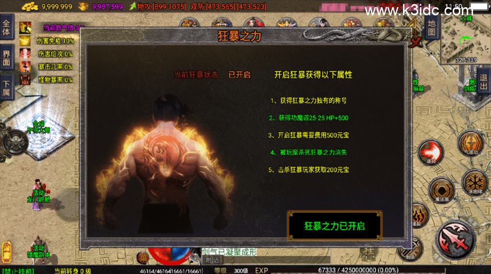 战神引擎传奇手游【1.80龙门客栈之剑荡江湖单职业五大陆-白猪3.1】新整理Win系复古服务端+安卓+详细搭建教程-21 战神引擎传奇手游【1.80龙门客栈之剑荡江湖单职业五大陆-白猪3.1】新整理Win系复古服务端+安卓+详细搭建教程